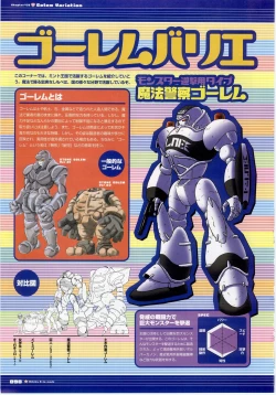 Page 90 of Majokko A La Mode - Visual Fan Book.rar