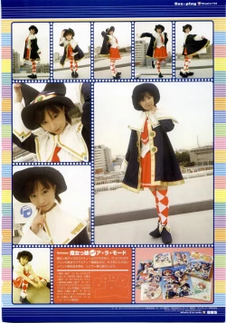 Page 95 of Majokko A La Mode - Visual Fan Book.rar