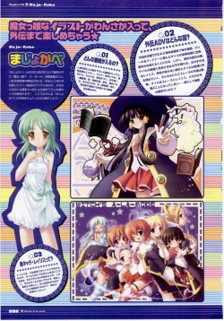 Page 96 of Majokko A La Mode - Visual Fan Book.rar