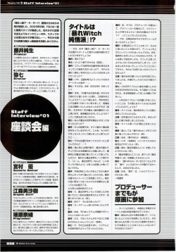 Page 98 of Majokko A La Mode - Visual Fan Book.rar