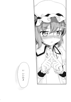 Page 22 of Ojou-sama to Icha Love