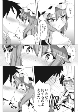 Page 7 of Ojou-sama to Icha Love