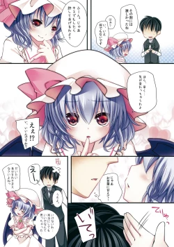 Page 9 of Nee, Shite Ii?