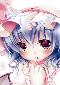 Download Nee, Shite Ii?