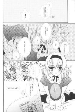 Page 5 of Seifuku Mania-san Niyoru Onnanoko no Tame no Hoken Taiiku Kyouiku