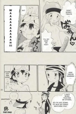 Page 19 of Seishun 18 Kin Kippu
