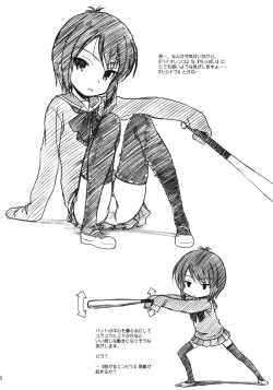 Page 25 of SPEAK LIKE A channel