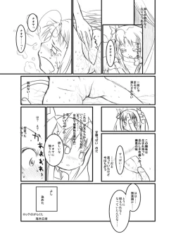 Page 1 of ロッテのがらくた