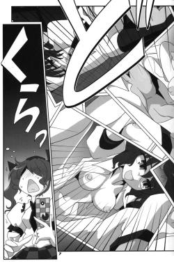 Page 8 of TOHO N+ 18/81