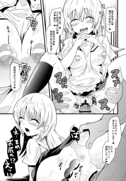 Page 7 of fuuzokuten Magwaria he Youkoso!!