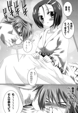 Page 36 of Super Heroine taisen SEXY～Lezmoe! Soushuuhen～