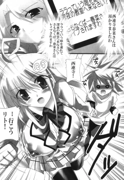 Page 54 of Super Heroine taisen SEXY～Lezmoe! Soushuuhen～