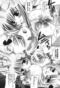 Page 61 of Super Heroine taisen SEXY～Lezmoe! Soushuuhen～