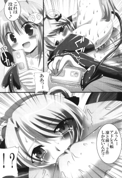 Page 63 of Super Heroine taisen SEXY～Lezmoe! Soushuuhen～