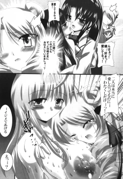 Page 66 of Super Heroine taisen SEXY～Lezmoe! Soushuuhen～