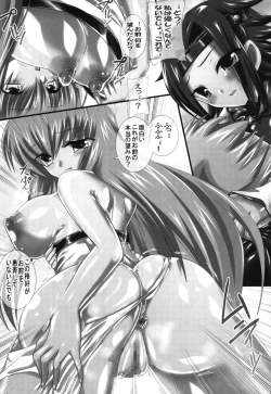 Page 6 of Super Heroine taisen SEXY～Lezmoe! Soushuuhen～