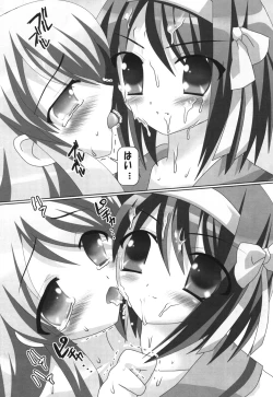 Page 81 of Super Heroine taisen SEXY～Lezmoe! Soushuuhen～