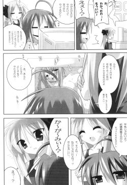 Page 93 of Super Heroine taisen SEXY～Lezmoe! Soushuuhen～