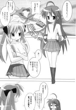 Page 96 of Super Heroine taisen SEXY～Lezmoe! Soushuuhen～