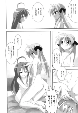 Page 97 of Super Heroine taisen SEXY～Lezmoe! Soushuuhen～