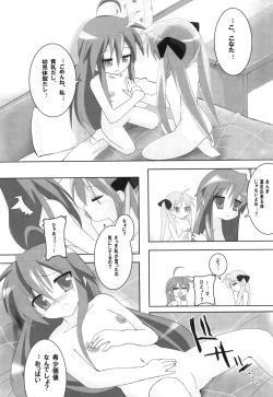 Page 99 of Super Heroine taisen SEXY～Lezmoe! Soushuuhen～