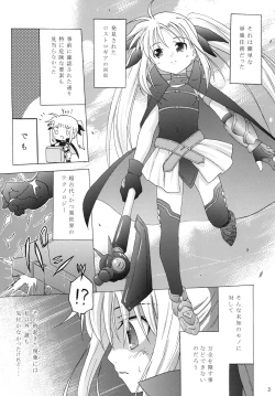 Page 2 of offZenpen -