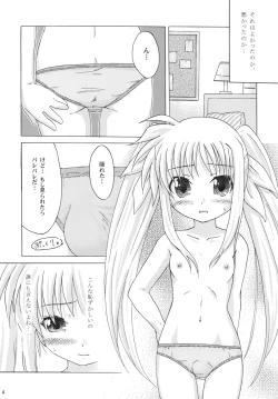 Page 3 of offZenpen -