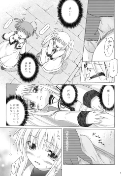 Page 6 of offZenpen -