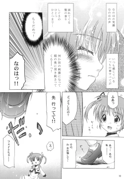 Page 9 of offZenpen -