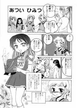 Page 123 of Round Shell