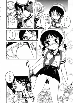 Page 28 of Round Shell