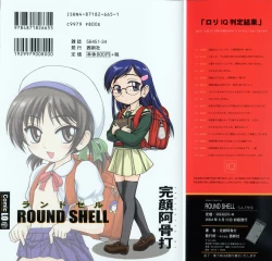 Page 2 of Round Shell
