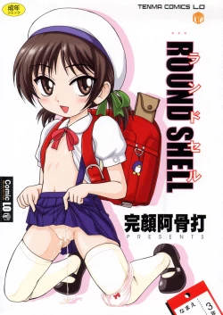 Page 5 of Round Shell