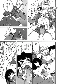 Page 61 of Round Shell