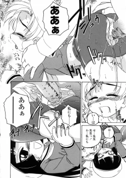 Page 70 of Round Shell