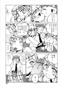 Page 95 of Round Shell