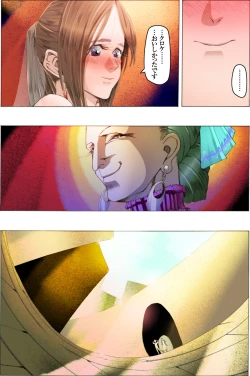 Page 14 of Bishoujo Dappun Hentaika Choukyou