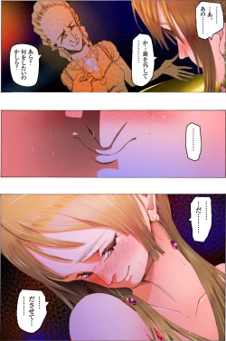 Page 42 of Bishoujo Dappun Hentaika Choukyou