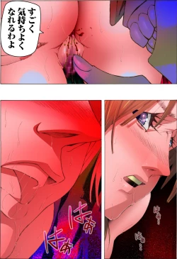 Page 48 of Bishoujo Dappun Hentaika Choukyou