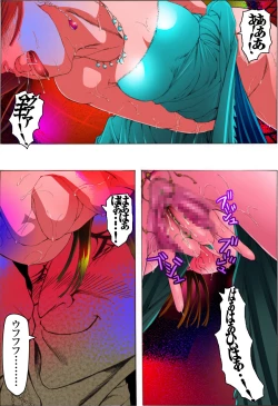 Page 69 of Bishoujo Dappun Hentaika Choukyou