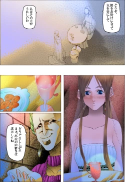 Page 9 of Bishoujo Dappun Hentaika Choukyou