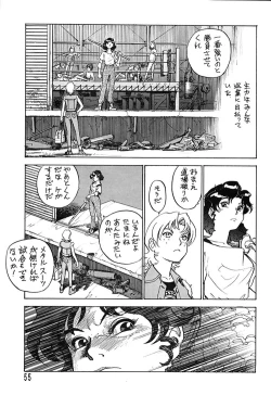 Page 53 of Chousen Ame Ver.08