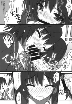 Page 14 of Kamikami Sweet