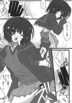 Page 17 of Kamikami Sweet