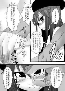 Page 10 of Tenko Omanko!