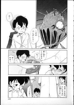 Page 116 of Flexible Kid vol01