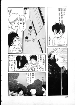 Page 137 of Flexible Kid vol01