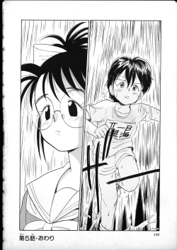 Page 143 of Flexible Kid vol01