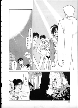 Page 157 of Flexible Kid vol01