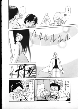 Page 163 of Flexible Kid vol01